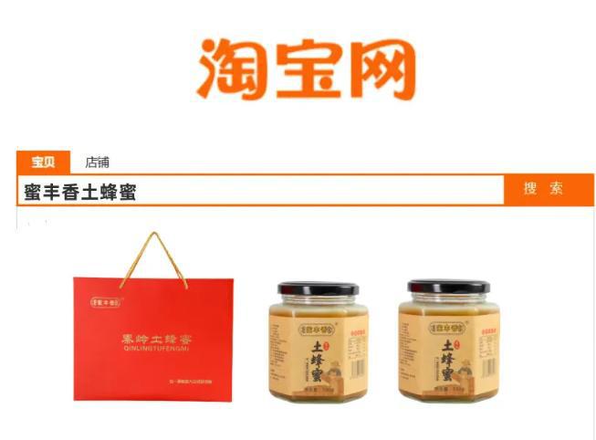 物的最佳选择快来了解！冰球突破端午节送亲家礼(图3)
