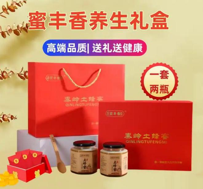 物的最佳选择快来了解！冰球突破端午节送亲家礼(图6)