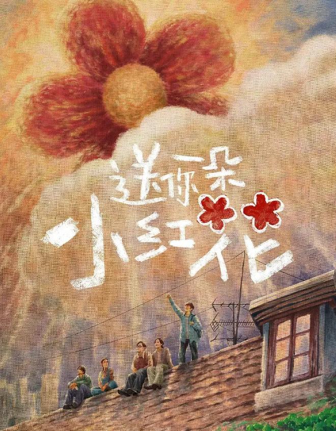 夫辛柏青悲痛发文赵丽颖等多位明星悼念冰球突破游戏网站演员朱媛媛患癌去世丈(图2)