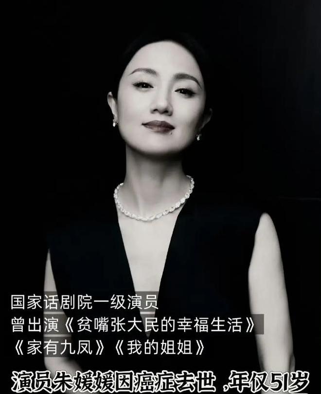 夫辛柏青悲痛发文赵丽颖等多位明星悼念冰球突破游戏网站演员朱媛媛患癌去世丈(图4)
