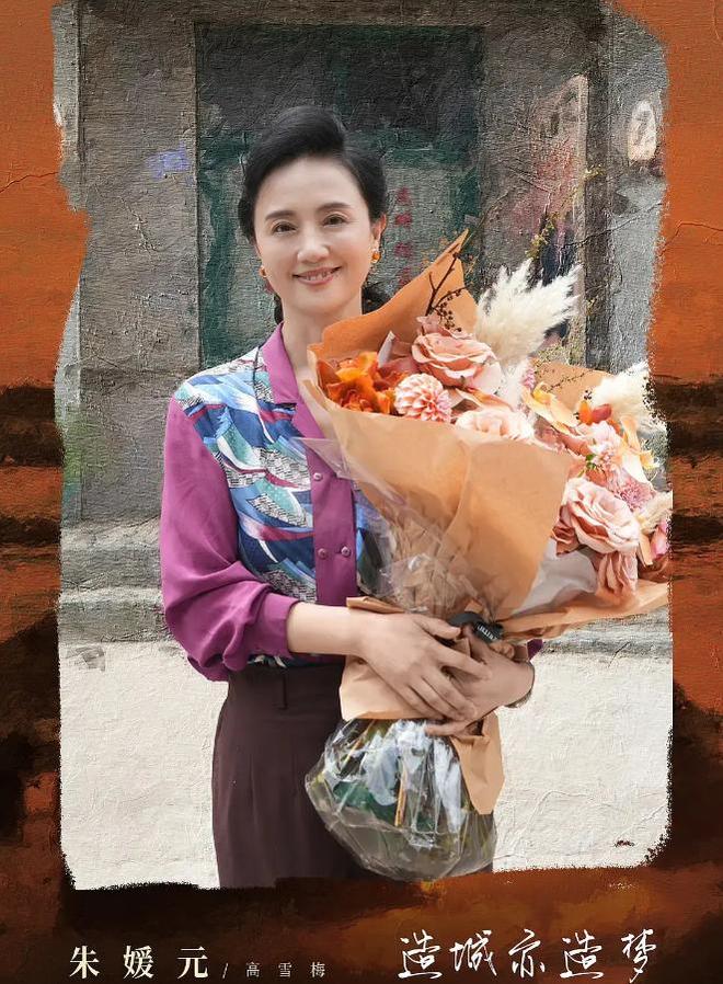 夫辛柏青悲痛发文赵丽颖等多位明星悼念冰球突破游戏网站演员朱媛媛患癌去世丈(图12)