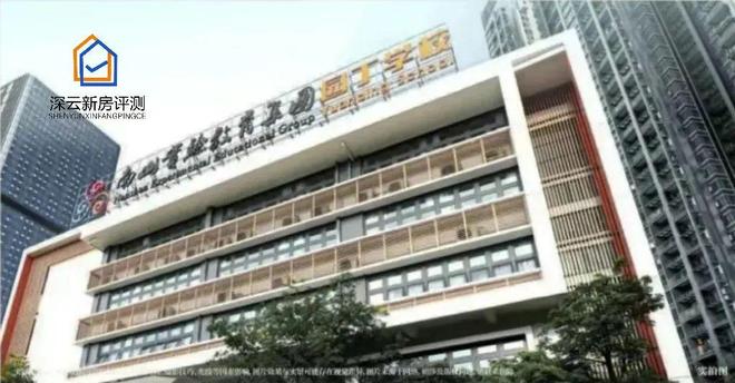 云启源境售楼中心-楼盘进展状况冰球突破技