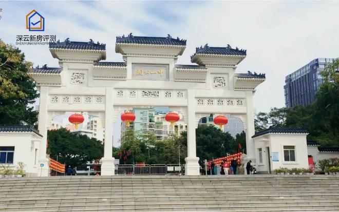 云启源境售楼中心-楼盘进展状况冰球突破技巧中海云启源境网站-(图4)