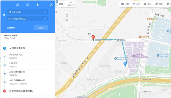云启源境售楼中心-楼盘进展状况冰球突破技巧中海云启源境网站-(图5)