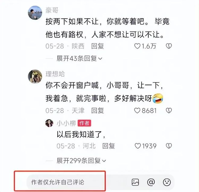 续：女司机气到流产公布完整行车记录仪冰球突破游戏河北女司机与骑手冲突后(图3)