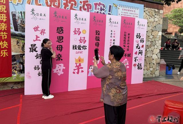 ！千人素食盛宴在梅州客天下举行冰球突破游戏母爱让世界更美好(图3)