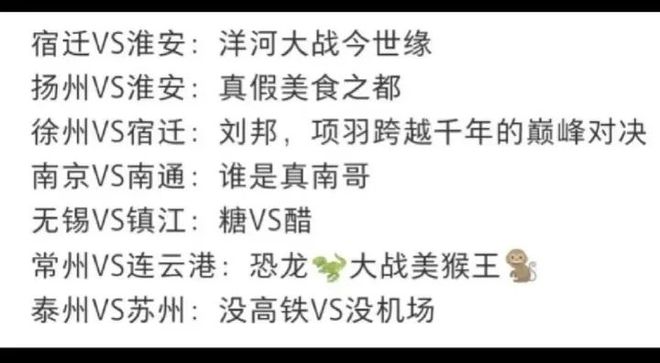 四想出苏超联赛的真是个天才冰球突破比赛第一友谊第十(图4) 四想出苏超联赛的真是个天才冰球突破比赛第一友谊第十(图4)