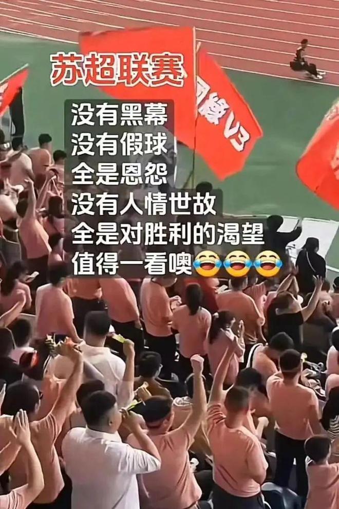 四想出苏超联赛的真是个天才冰球突破比赛第一友谊第十(图8) 四想出苏超联赛的真是个天才冰球突破比赛第一友谊第十(图8)