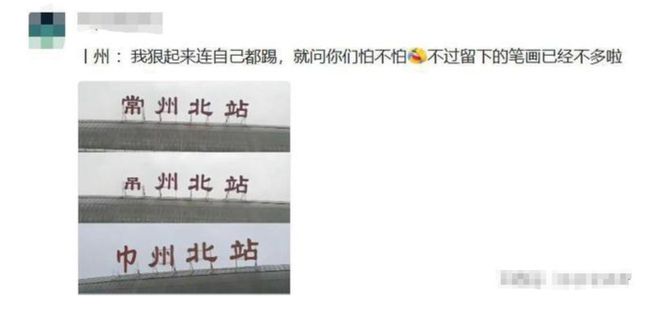 四想出苏超联赛的真是个天才冰球突破比赛第一友谊第十(图6) 四想出苏超联赛的真是个天才冰球突破比赛第一友谊第十(图6)