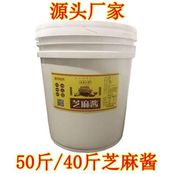 ：从宝宝辅食到火锅蘸料的舌尖艺术冰球突破豪华版芝麻酱的醇香密码(图2)