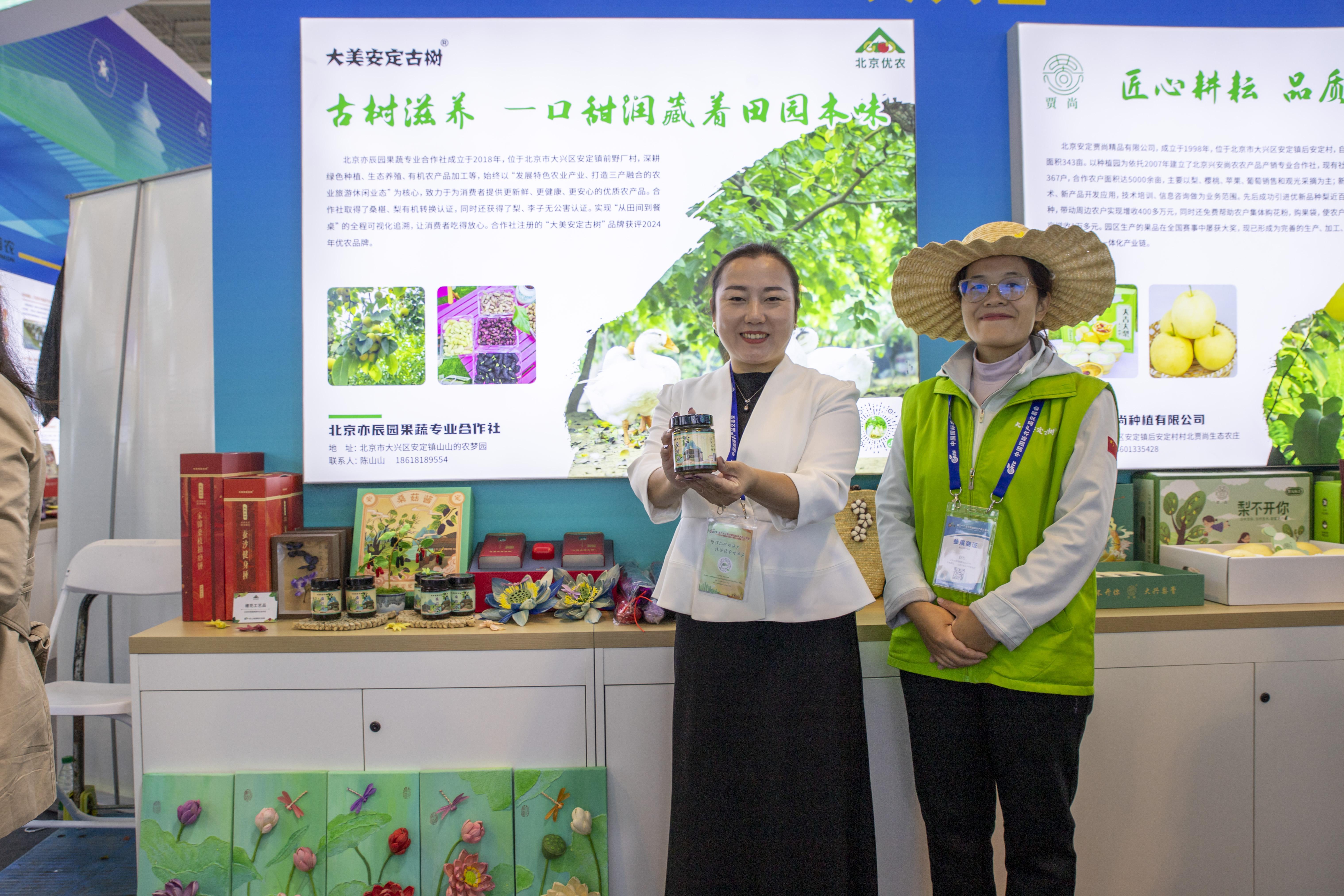 0余家企业组团亮相农交会冰球突破豪华版北京10(图2) 0余家企业组团亮相农交会冰球突破豪华版北京10(图2)