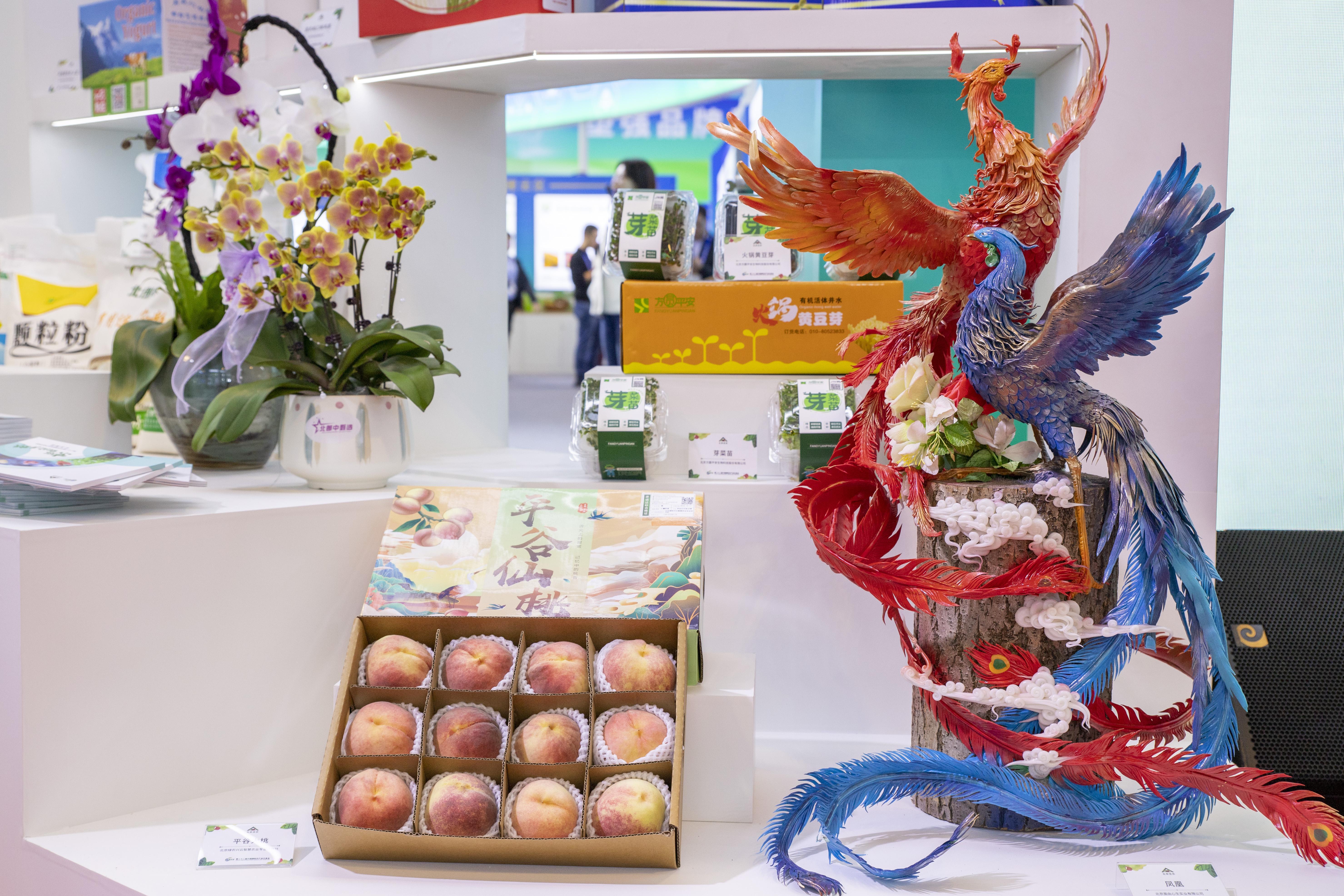 0余家企业组团亮相农交会冰球突破豪华版北京10