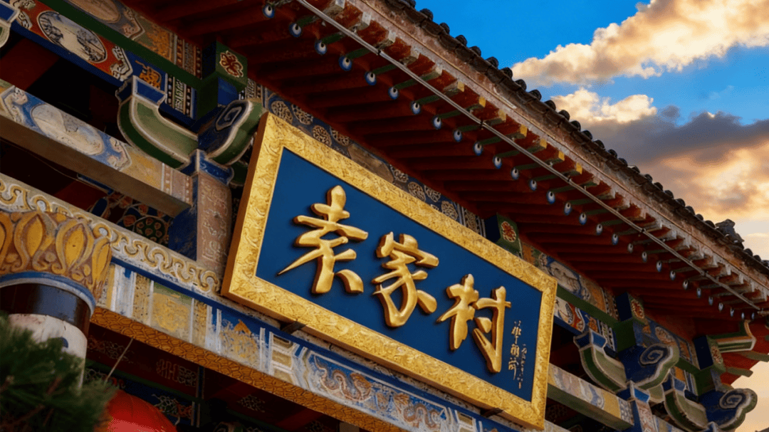 道：72个情绪价值营造标杆案例冰球突破游戏旅游餐饮场景破局之(图17)