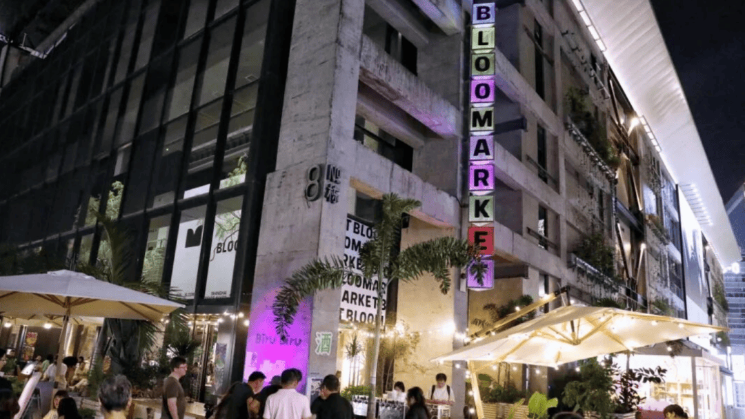 道：72个情绪价值营造标杆案例冰球突破游戏旅游餐饮场景破局之(图46)