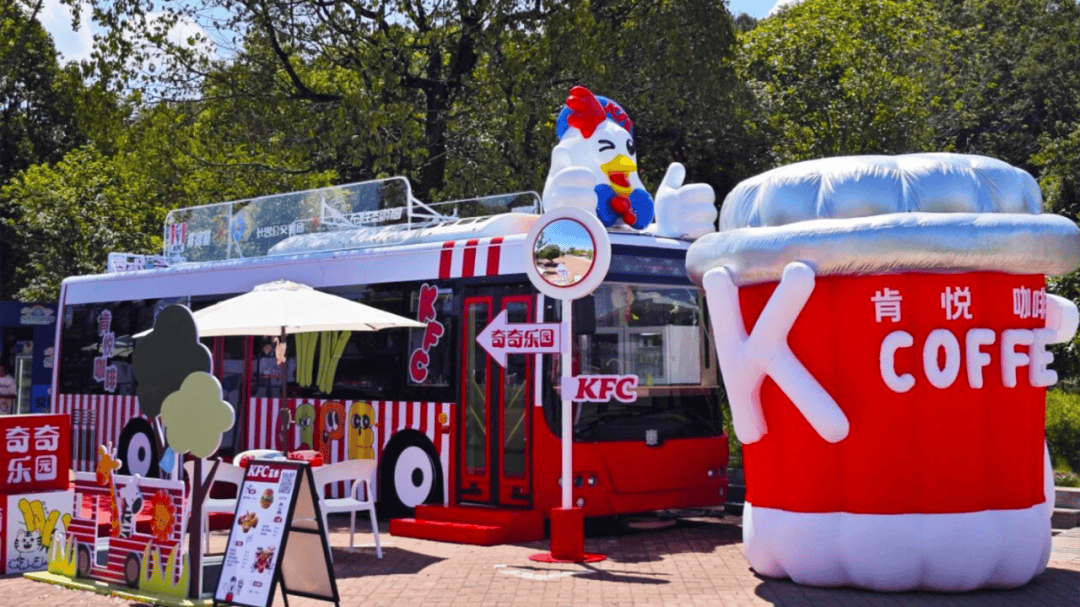 道：72个情绪价值营造标杆案例冰球突破游戏旅游餐饮场景破局之(图56)