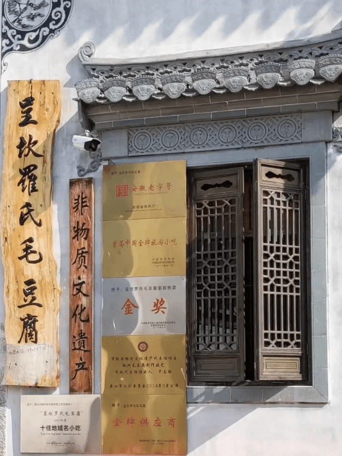 道：72个情绪价值营造标杆案例冰球突破游戏旅游餐饮场景破局之(图68)